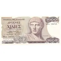 اسکناس 1000 دراخما 1987 جمهوری سوم - تک - UNC63 - یونان