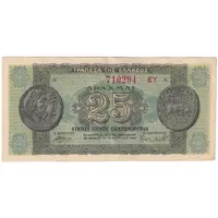 اسکناس 25000000 دراخما 1944 جرج دوم - تک - EF - یونان