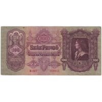 اسکناس 100 پنگو 1930 میکلوش هورتی - تک - VF - مجارستان