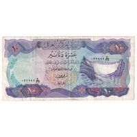 اسکناس 10 دینار بدون تاریخ (1973) جمهوری - تک - VF - عراق