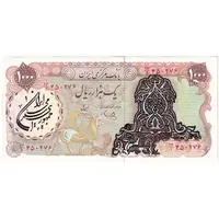 اسکناس 1000 ریال سورشارژی (یگانه - خوش کیش) مهر جمهوری - UNC61 - جمهوری اسلامی