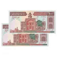 اسکناس 1000 ریال (محمدخان - عادلی) شماره بزرگ - نخ نستعلیق - جفت - UNC63 - جمهوری اسلامی