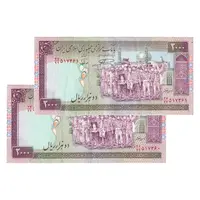 اسکناس 2000 ریال (نمازی - نوربخش) فیلیگران فهمیده - نخ نستعلیق - جفت - AU50 - جمهوری اسلامی