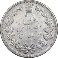 سکه 5000 دینار 1320 خطی - EF45 - مظفرالدین شاه