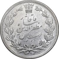 سکه 5000 دینار 1320 خطی - MS62 - مظفرالدین شاه