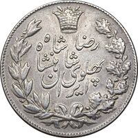 سکه 5000 دینار 1305 خطی - EF45 - رضا شاه