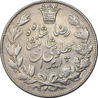 سکه 5000 دینار 1306 خطی - AU50 - رضا شاه