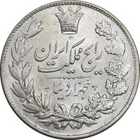 سکه 5000 دینار 1304 رایج - MS62 - رضا شاه