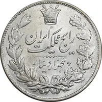 سکه 5000 دینار 1304 رایج - MS62 - رضا شاه