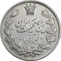 سکه 5000 دینار 1304 رایج - AU55 - رضا شاه