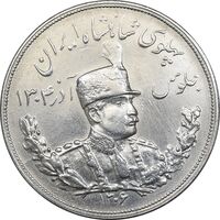 سکه 5000 دینار 1306 تصویری - ضرب هیتون - AU50 - رضا شاه