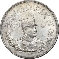 سکه 5000 دینار 1306 تصویری - ضرب هیتون - AU50 - رضا شاه
