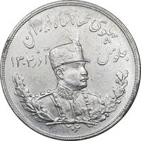 سکه 5000 دینار 1306 تصویری - ضرب هیتون - AU55 - رضا شاه