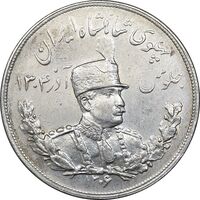 سکه 5000 دینار 1306 تصویری - ضرب هیتون - AU55 - رضا شاه