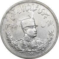 سکه 5000 دینار 1306 تصویری - ضرب هیتون - AU58 - رضا شاه