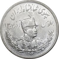 سکه 5000 دینار 1306 تصویری - ضرب هیتون - MS61 - رضا شاه