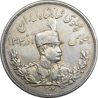سکه 5000 دینار 1306 تصویری - ضرب لنینگراد - EF45 - رضا شاه