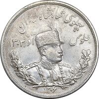 سکه 5000 دینار 1306 تصویری - ضرب لنینگراد - AU55 - رضا شاه