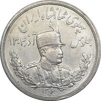سکه 5000 دینار 1306 تصویری - ضرب لنینگراد - AU58 - رضا شاه