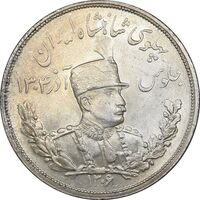 سکه 5000 دینار 1306 تصویری - ضرب لنینگراد - MS62 - رضا شاه