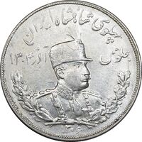 سکه 5000 دینار 1306 تصویری - ضرب تهران - AU58 - رضا شاه