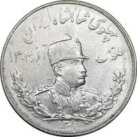 سکه 5000 دینار 1306 تصویری - ضرب تهران - AU58 - رضا شاه