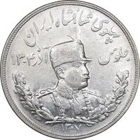 سکه 5000 دینار 1307 تصویری - MS61 - رضا شاه