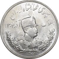 سکه 5000 دینار 1307 تصویری - MS62 - رضا شاه