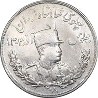 سکه 5000 دینار 1308 تصویری - EF45 - رضا شاه
