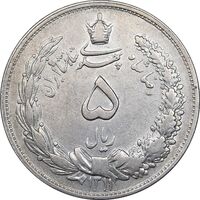 سکه 5 ریال 1311 - AU50 - رضا شاه