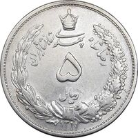 سکه 5 ریال 1311 - AU55 - رضا شاه