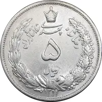 سکه 5 ریال 1311 - AU55 - رضا شاه