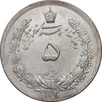 سکه 5 ریال 1312 - AU55 - رضا شاه