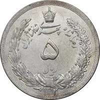 سکه 5 ریال 1312 - AU55 - رضا شاه