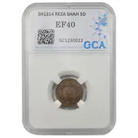 سکه 5 دینار 1314 مس - EF40 - رضا شاه