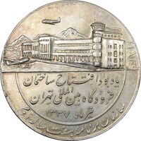 مدال یادبود افتتاح ساختمان فرودگاه بین المللی تهران 1337 - AU - محمد رضا شاه