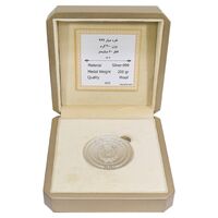 مدال نقره یادبود بانک ملی 1404 - با جعبه فابریک - PF64 - جمهوری اسلامی