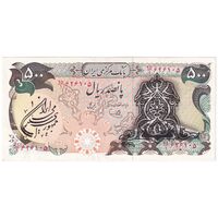 اسکناس 500 ریال سورشارژی (یگانه - خوش کیش) مهر جمهوری - تک - UNC60 - جمهوری اسلامی