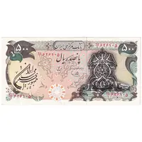 اسکناس 500 ریال سورشارژی (یگانه - خوش کیش) مهر جمهوری - تک - UNC60 - جمهوری اسلامی