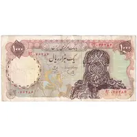 اسکناس 1000 ریال سورشارژی (یگانه - خوش کیش) بدون مهر - تک - VF25 - جمهوری اسلامی