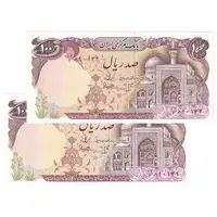 اسکناس 100 ریال (بنی صدر - نوبری) - جفت - UNC63 - جمهوری اسلامی