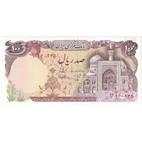 اسکناس 100 ریال (بنی صدر - نوبری) - تک - UNC63 - جمهوری اسلامی