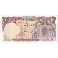 اسکناس 100 ریال (بنی صدر - نوبری) - تک - EF45 - جمهوری اسلامی