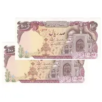 اسکناس 100 ریال (نمازی - نوربخش) شماره نازک - جفت - UNC63 - جمهوری اسلامی