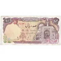 اسکناس 100 ریال (نمازی - نوربخش) - تک - EF40 - جمهوری اسلامی