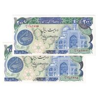 اسکناس 200 ریال (اردلان - مولوی) بدون فیلیگران - جفت - UNC61 - جمهوری اسلامی