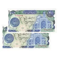 اسکناس 200 ریال (اردلان - مولوی) بدون فیلیگران - جفت - UNC61 - جمهوری اسلامی