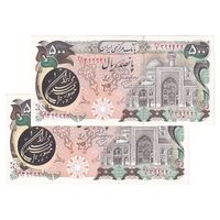 اسکناس 500 ریال (اردلان - مولوی) - جفت - UNC63 - جمهوری اسلامی