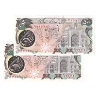اسکناس 500 ریال (اردلان - مولوی) - جفت - UNC63 - جمهوری اسلامی