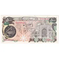 اسکناس 500 ریال (اردلان - مولوی) - تک - EF45 - جمهوری اسلامی